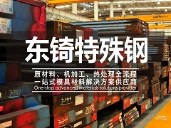 TERENCE雙人升降琴凳安裝教程