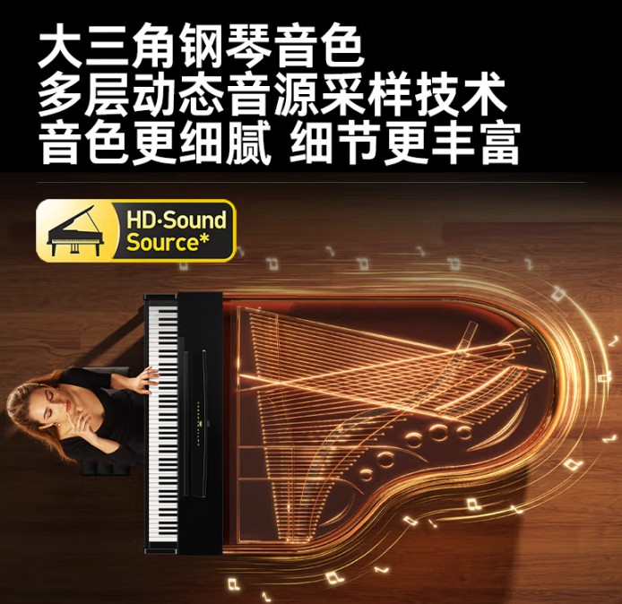 重塑音樂美學(xué)｜特倫斯數(shù)碼鋼琴E55電鋼琴開啟殿堂級家庭演奏時(shí)代